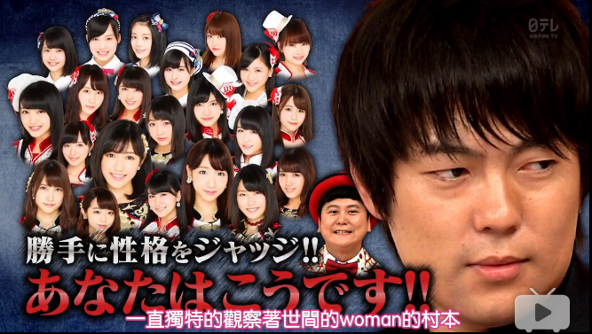 为什么akbingo 选择了村本大辅担任新mc 知乎 为什么akbingo 选择了村本大辅担任新mc 知乎