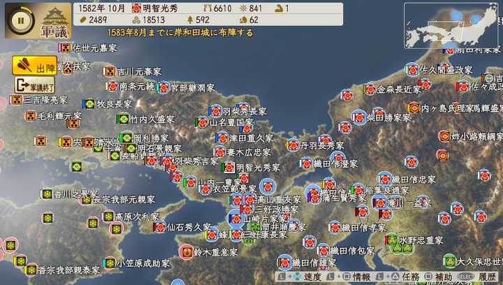 如何评价 信长之野望14战国立志传 知乎 如何评价 信长之野望14战国立志传 知乎