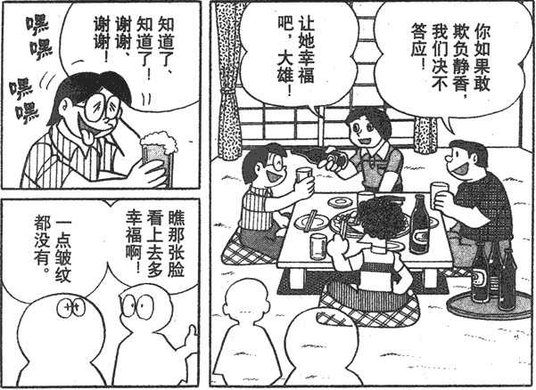 野比大雄如果现实中存在 他的经历能使他成为一个怎样的人 知乎