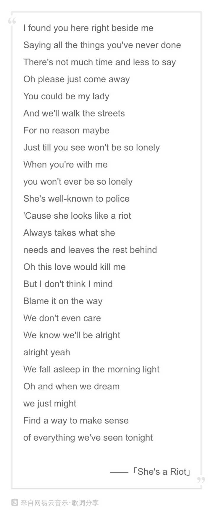 有哪些打动人心的常被单曲循环的歌的歌词 黄油飞轮的回答 知乎 有哪些打动人心的常被单曲循环的歌的歌词 黄油飞轮的回答 知乎