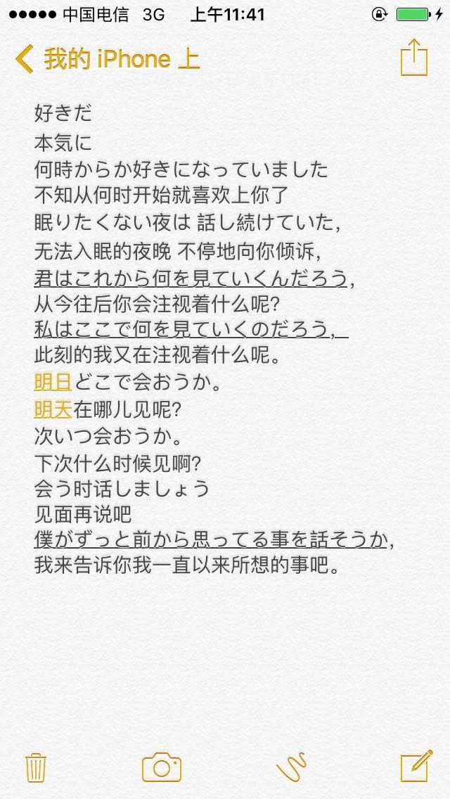 你读过最美的日语是什么 知乎 你读过最美的日语是什么 知乎
