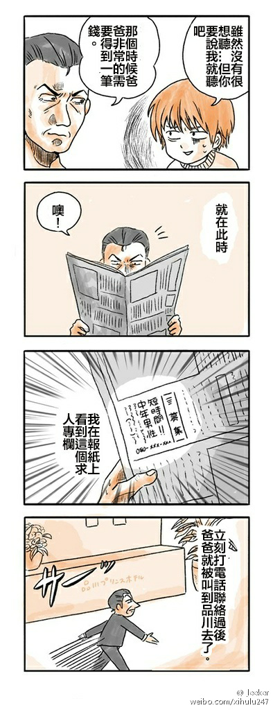 有没有什么奇诡的故事或者脑洞 知乎 有没有什么奇诡的故事或者脑洞 知乎