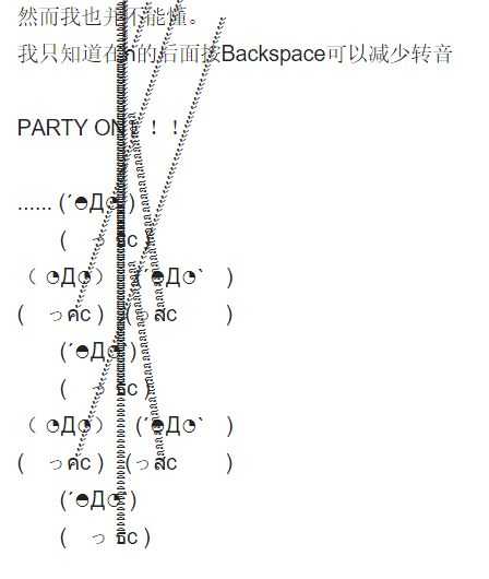 你遇到过哪些有意思的颜文字 知乎 你遇到过哪些有意思的颜文字 知乎