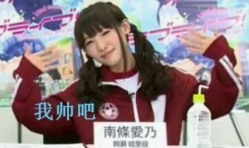 怎么评价南条爱乃 知乎