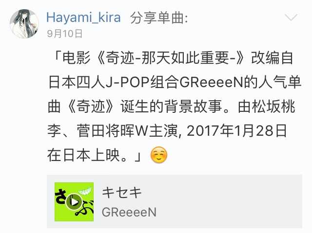有哪些适合在ktv 唱的日语歌曲 知乎 有哪些适合在ktv 唱的日语歌曲 知乎