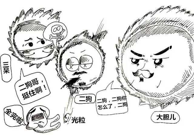 三体 讲了个什么故事 知乎