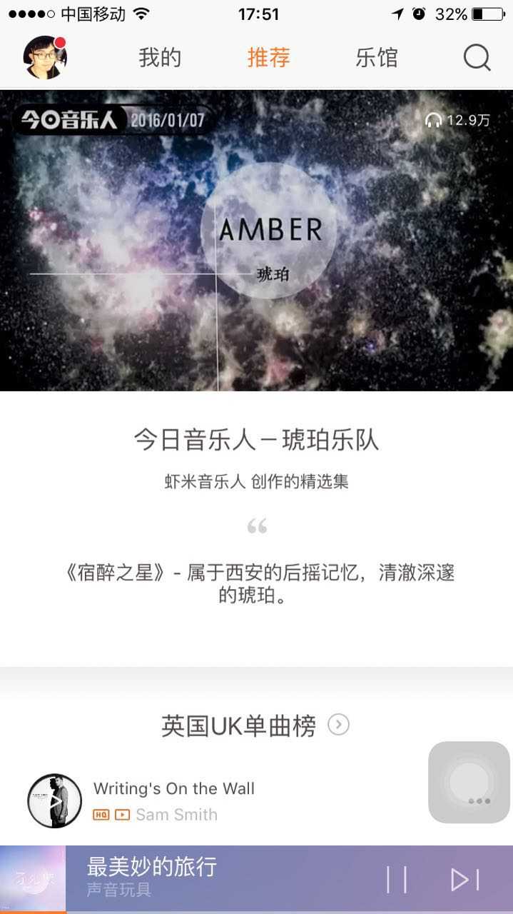 从用户角色 使用场景上分析 主流音乐app Qq 音乐 百度音乐 虾米 网易云音乐等 在体验上存在哪些问题 知乎
