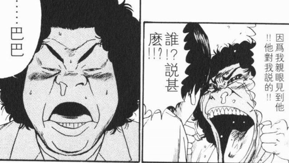 如何评价古谷实的漫画 知乎 如何评价古谷实的漫画 知乎
