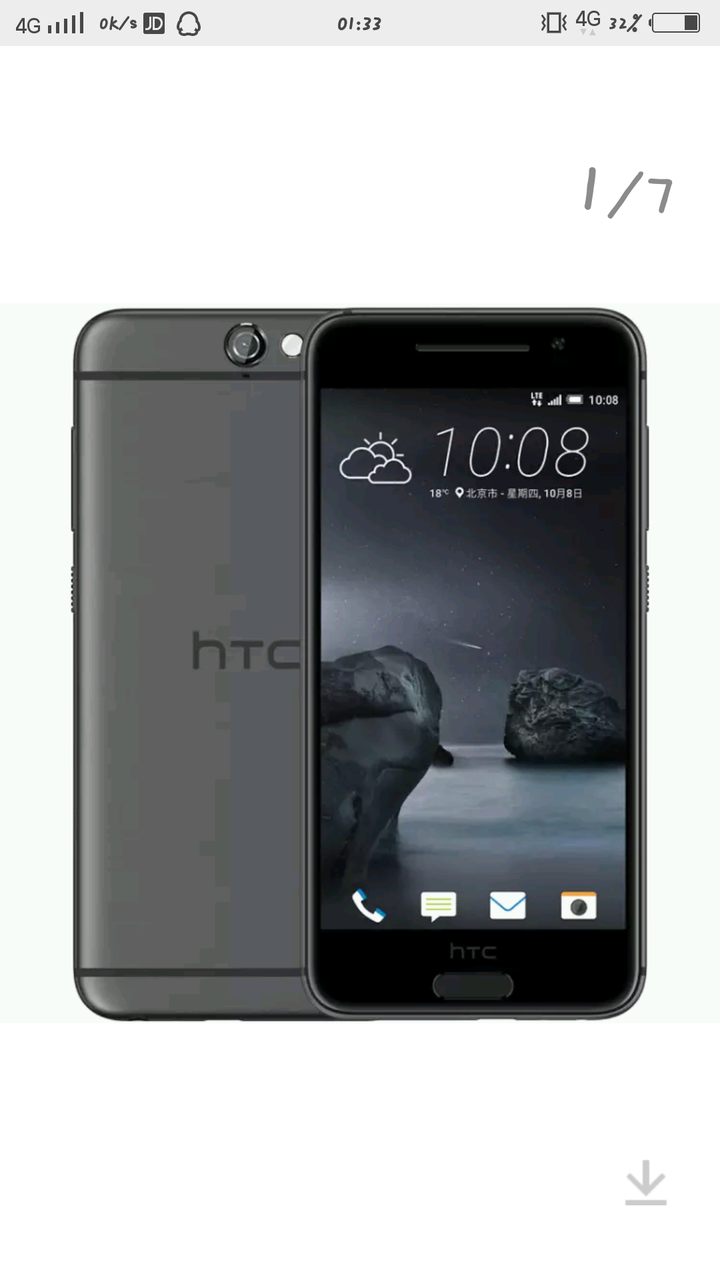 关于htc的新手机a9大家有什么点评?