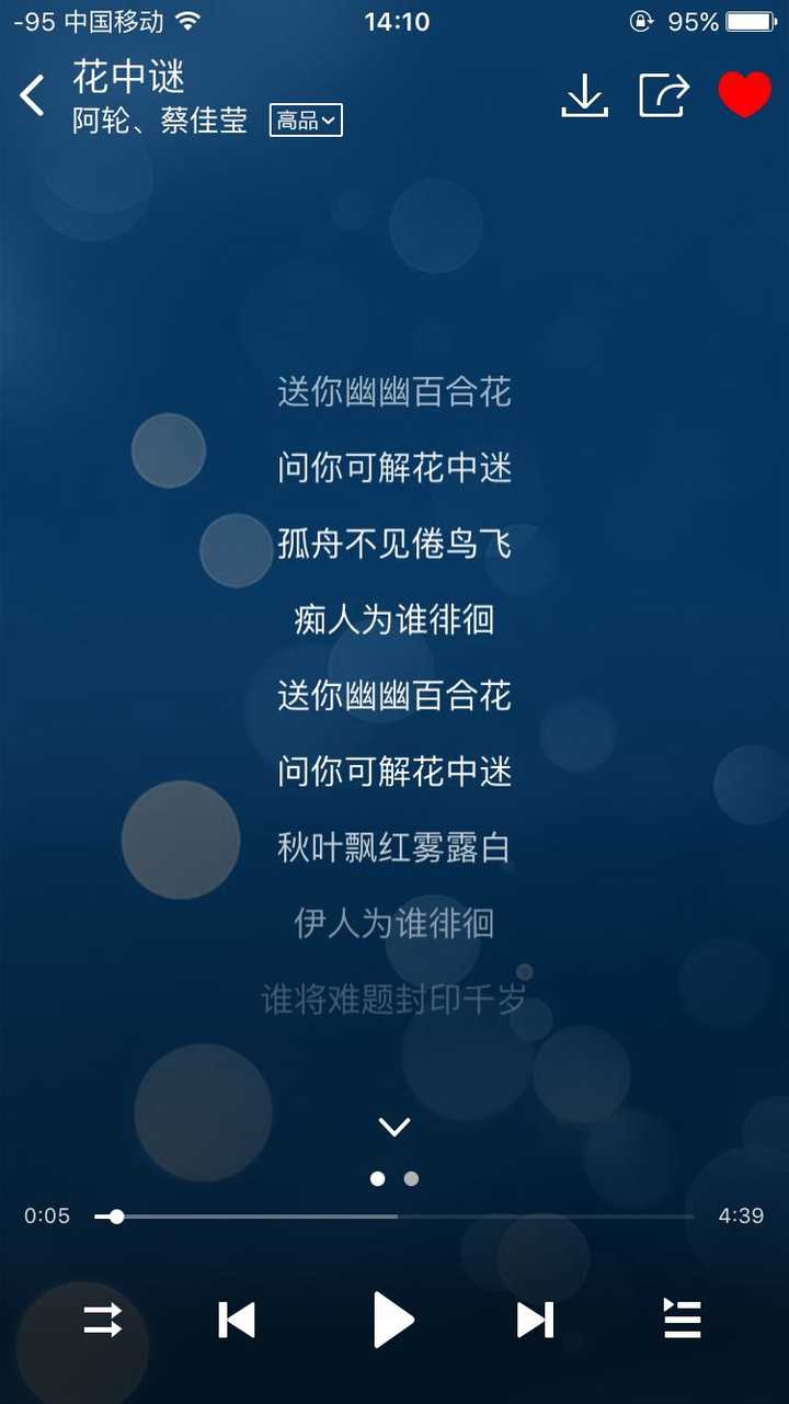 有哪些超好听的闽南语歌曲 知乎 有哪些超好听的闽南语歌曲 知乎