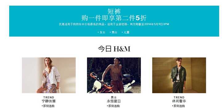 H M 有哪些值得买的东西 知乎 H M 有哪些值得买的东西 知乎