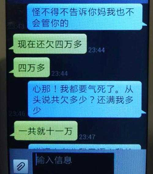内幕