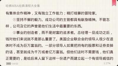 当当电子书怎么下载