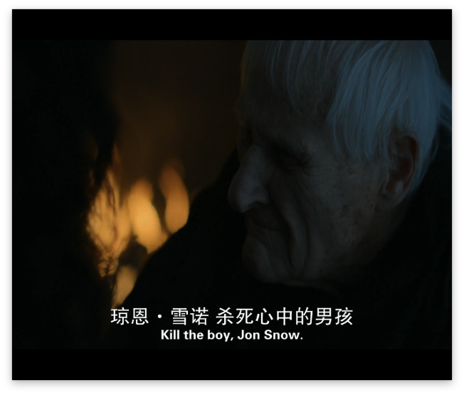 《权利的游戏》第五季第五集,伊蒙学士告诫john snow的台词堪称经典