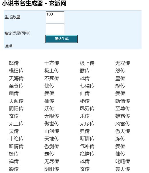 有哪些适合写小说写设定的软件 李克不酷的回答 知乎 有哪些适合写小说写设定的软件 李克不酷的回答 知乎
