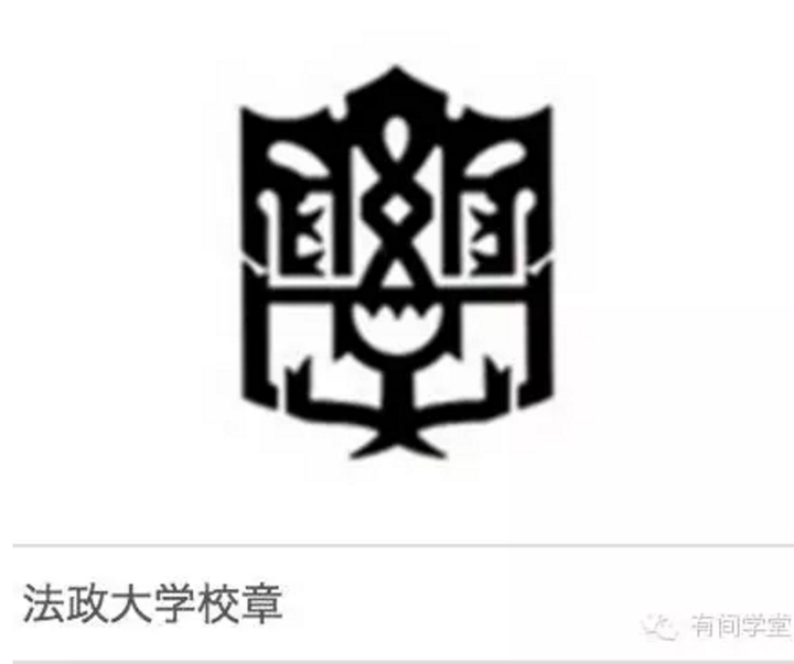 日本法政大学怎么样 知乎