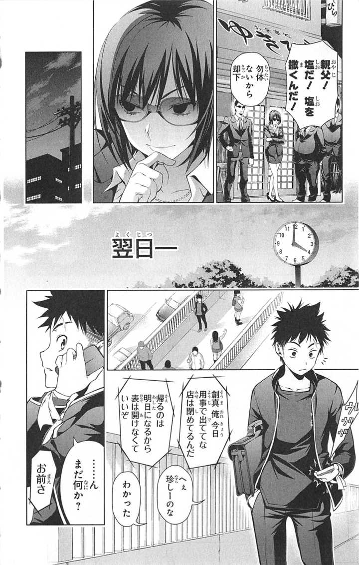 漫画界你最欣赏谁的画风 知乎用户的回答 知乎 漫画界你最欣赏谁的画风 知乎用户的回答 知乎