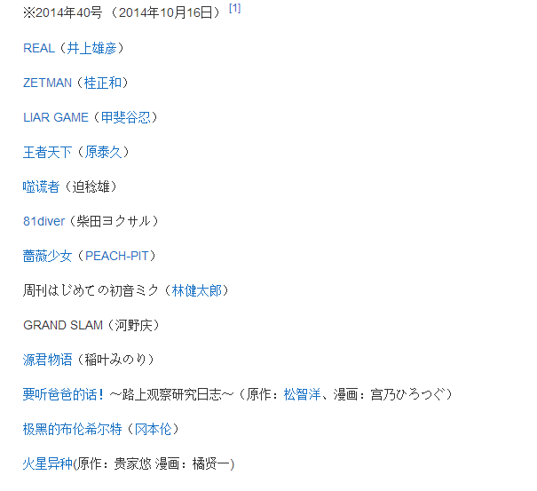 为什么日本的青漫很少动画化 知乎 为什么日本的青漫很少动画化 知乎