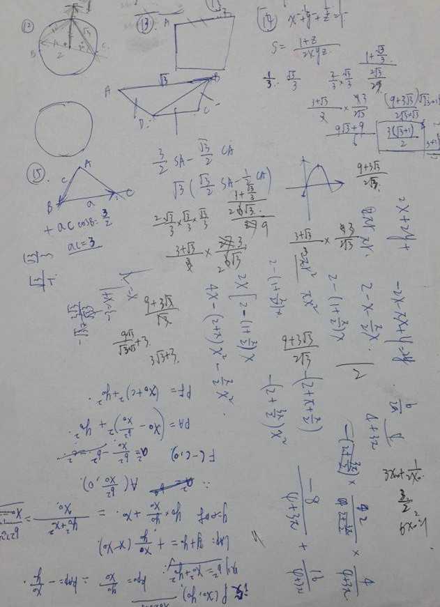 (1)   草稿纸和答题纸分离