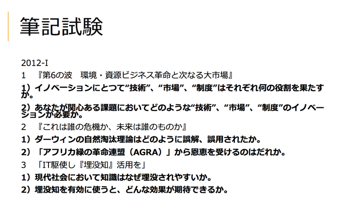 庆应义塾大学sfc 水平怎么样 知乎 庆应义塾大学sfc 水平怎么样 知乎