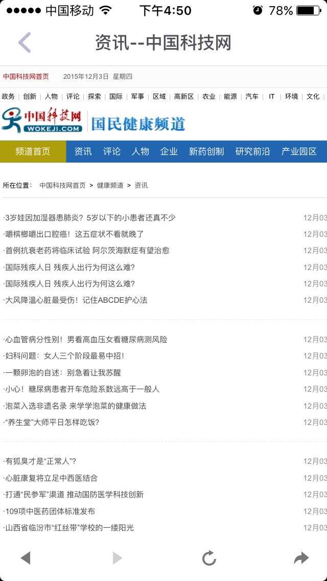 电磁波过敏症是真的还是一种心理疾病 知乎 电磁波过敏症是真的还是一种心理疾病 知乎