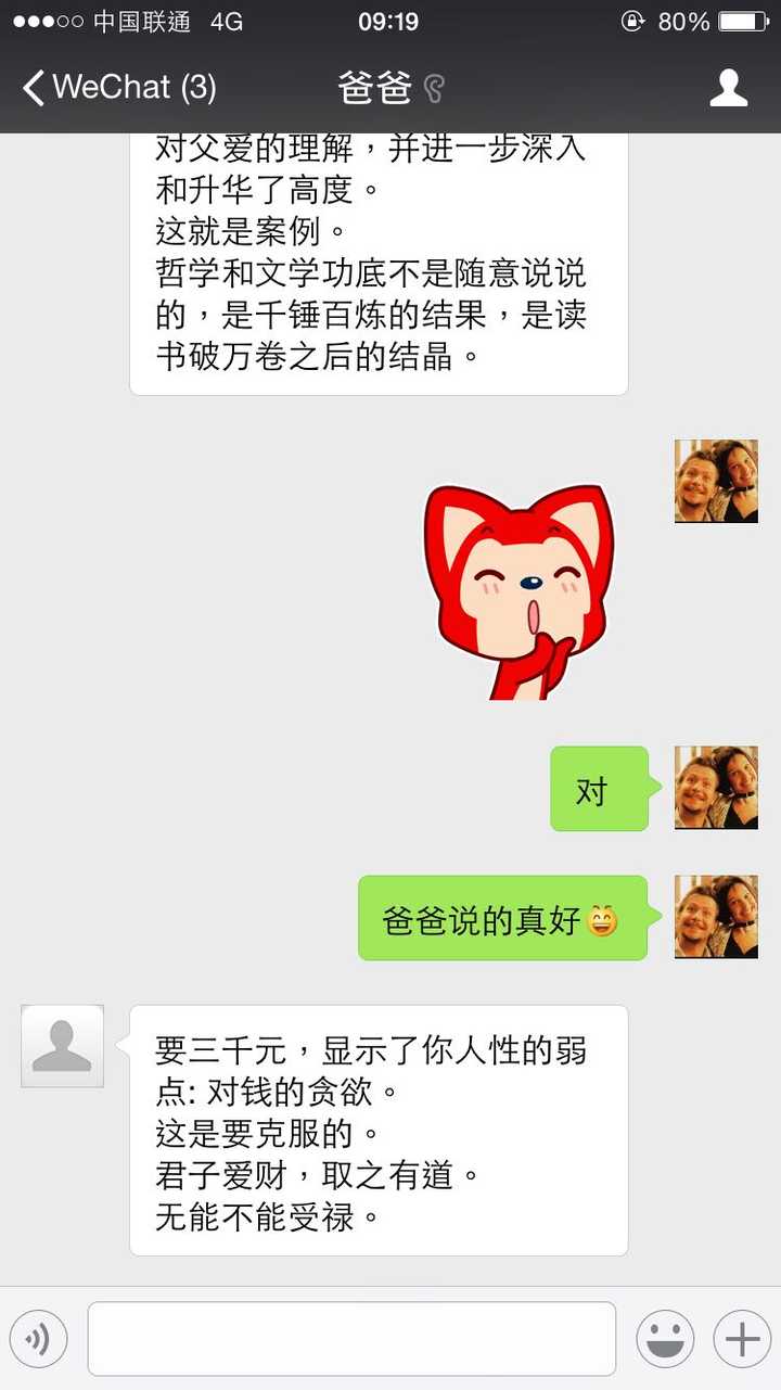 拥有1 亿资产是种怎样的体验 知乎 拥有1 亿资产是种怎样的体验 知乎