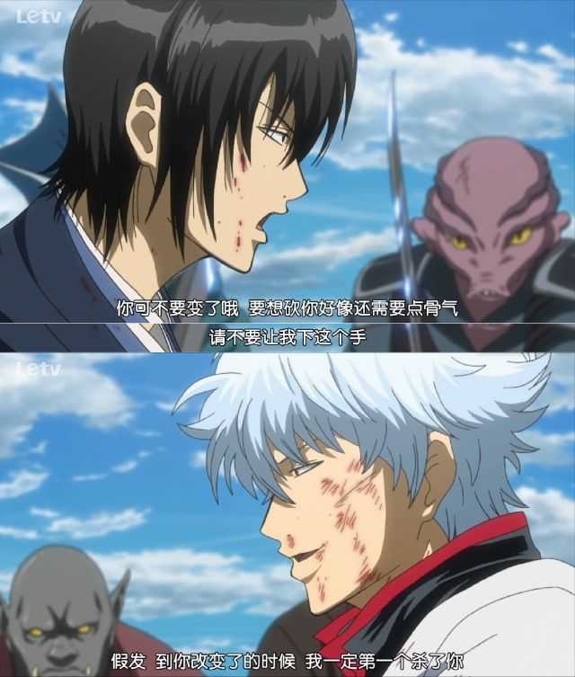 你认为《银魂》里励志或感人的对白是哪段?