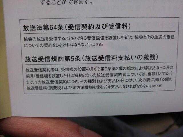在日本居住的留学生如何应对nhk 上门来收费的人 羽颀的回答 知乎 在日本居住的留学生如何应对nhk 上门来收费的人 羽颀的回答 知乎