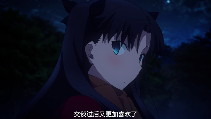 如何评价 Fate Stay Night Unlimited Blade Works Tv版24话 知乎