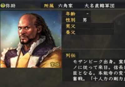 明智光秀为什么要背叛织田信长 且为何要选在本能寺发动叛乱 他的动机到底是什么 文嘉的回答 知乎 明智光秀为什么要背叛织田信长 且为何要选在本能寺发动叛乱 他的动机到底是什么 文嘉的回答 知乎