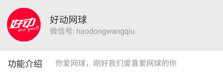 如何评价德约科维奇夺得16 年法网冠军 知乎 如何评价德约科维奇夺得16 年法网冠军 知乎
