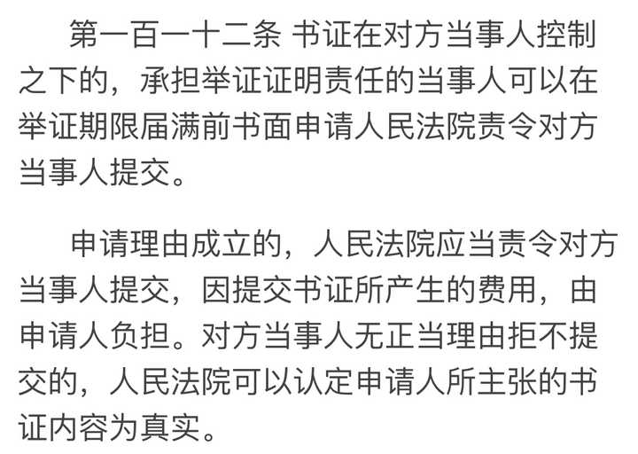 怎么用法学知识证明人的头盖骨很坚硬 知乎 怎么用法学知识证明人的头盖骨很坚硬 知乎