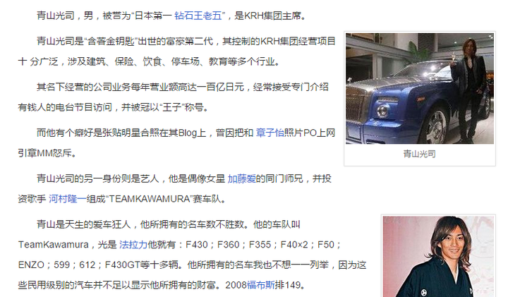 Bigbang的胜利人脉到底有多厉害 知乎