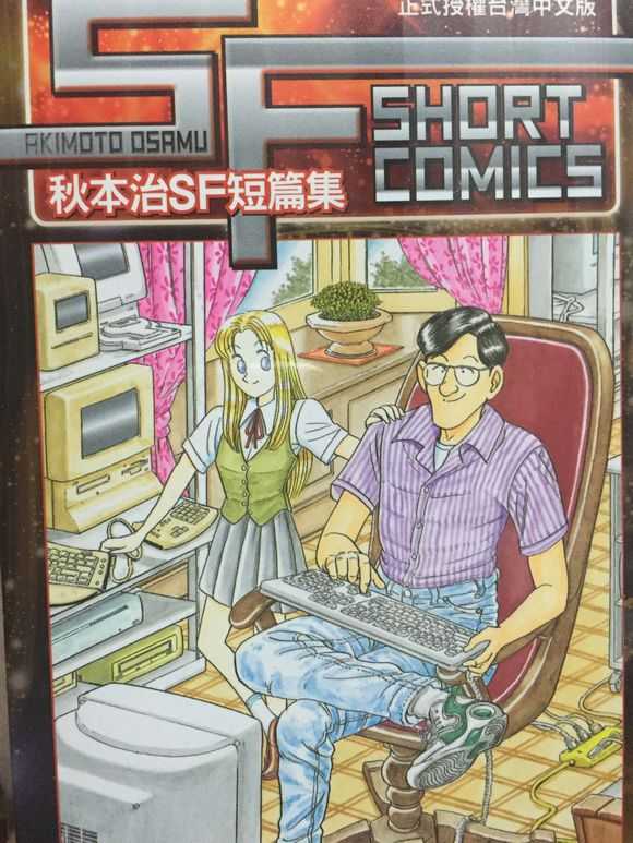 有什么好看的短篇漫画推荐 知乎 有什么好看的短篇漫画推荐 知乎