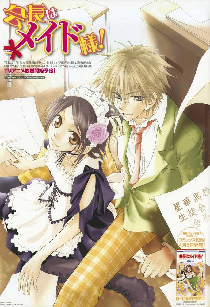 有哪些长篇少女漫画值得推荐 知乎 有哪些长篇少女漫画值得推荐 知乎