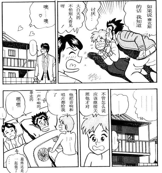 如何评价福本伸行的漫画 知乎 如何评价福本伸行的漫画 知乎