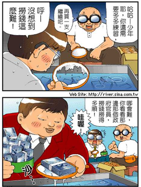 有哪些值得推荐的台湾漫画家及其作品 知乎