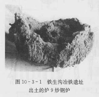 生铁是如何变成钢的 知乎用户的回答 知乎