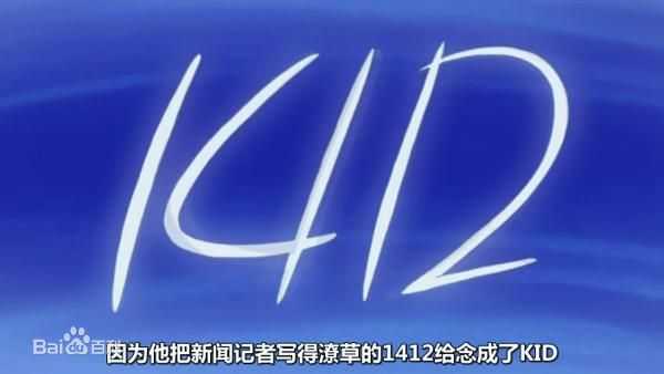 为什么工藤新一和怪盗基德长得一样 知乎 为什么工藤新一和怪盗基德长得一样 知乎