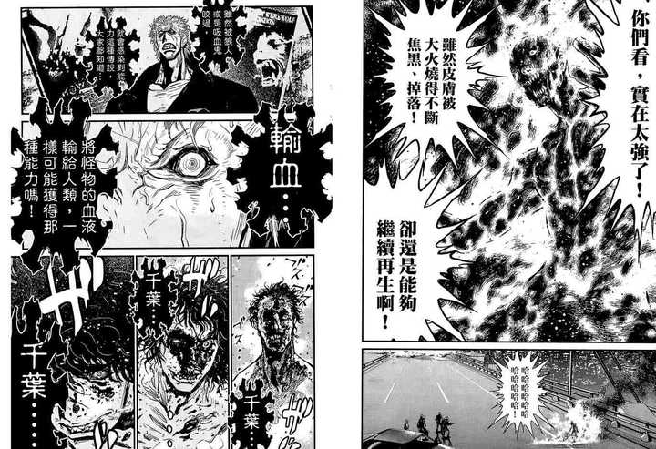 有哪些可以提升对人体了解的精彩漫画 叶佳桐的回答 知乎 有哪些可以提升对人体了解的精彩漫画 叶佳桐的回答 知乎