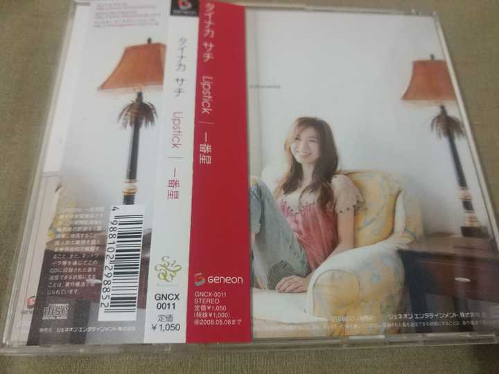 如何看待 我的一个道姑朋友 侵权原曲田井中彩智的 一番星 知乎 如何看待 我的一个道姑朋友 侵权原曲田井中彩智的 一番星 知乎