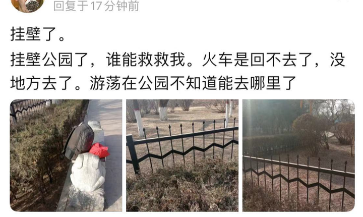 独自流浪是一种怎样的体验? - 知乎