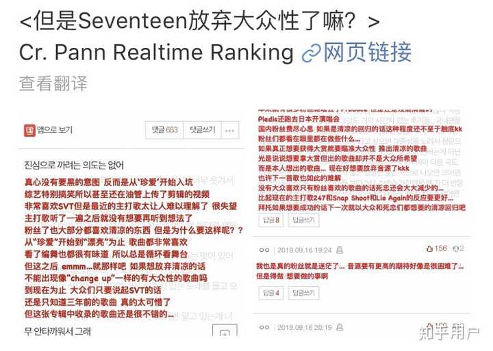 Seventeen Hit音源 Seventeen Home音乐 Seventeen Home歌词