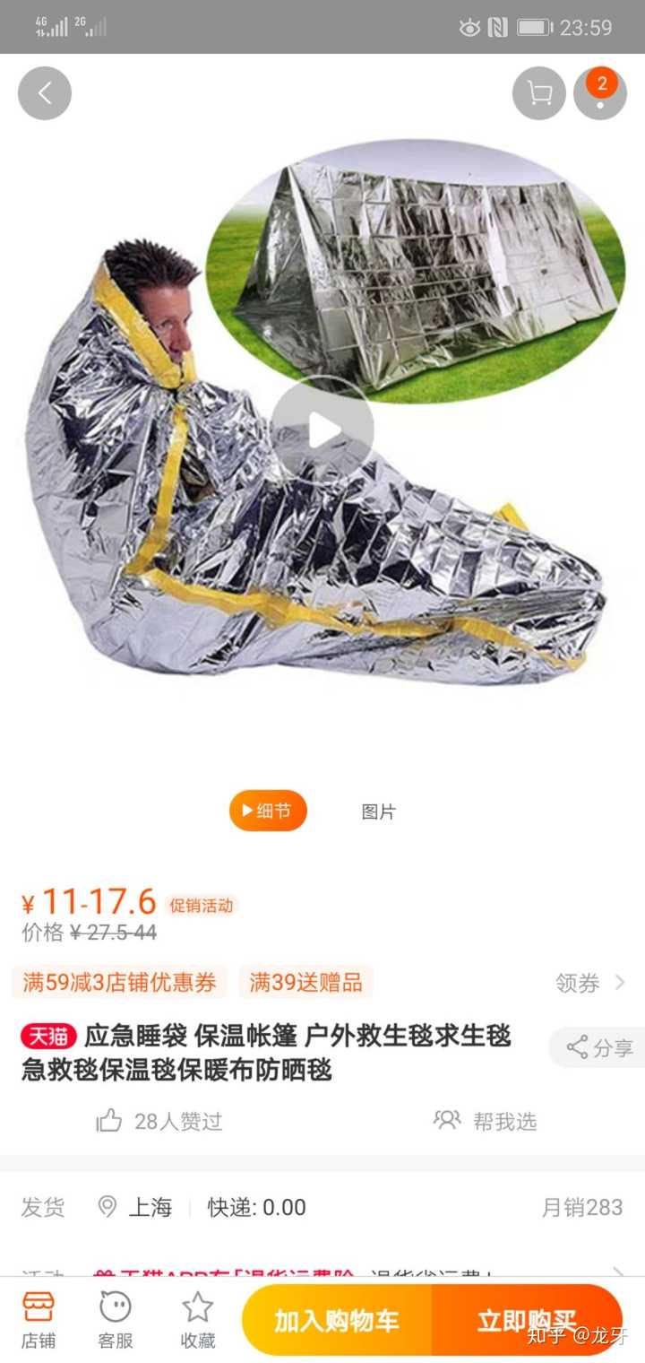 自驾旅行的时候 在车内过夜是一种什么样的体验 什么样的车适合开出去旅游 并睡在里面 知乎 自驾旅行的时候 在车内过夜是一种什么样的体验 什么样的车适合开出去旅游 并睡在里面 知乎