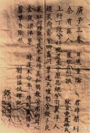 义和团运动的目的是保满清还是反满清? - 知乎