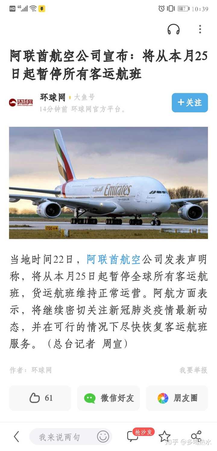 截至22 日全国新增新冠肺炎 39 例,全为境外输入,针对输入性病例,有