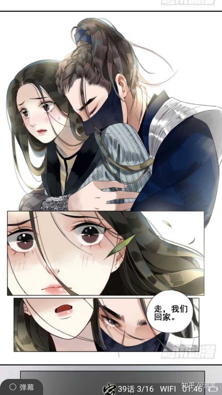 腾讯动漫有哪些好看的国产动画和国产漫画 求推荐 知乎 腾讯动漫有哪些好看的国产动画和国产漫画 求推荐 知乎