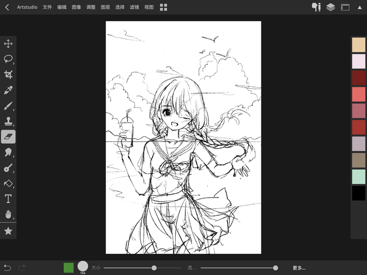 Ipad 上有什么好用的绘画软件 知乎