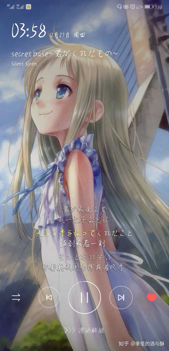 如何评价 未闻花名 死生契阔的回答 知乎 如何评价 未闻花名 死生契阔的回答 知乎