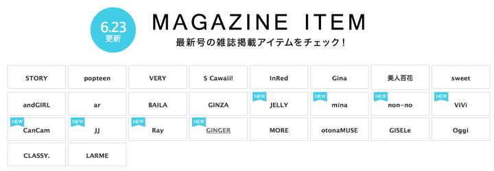 有哪些值得推荐的日本女装品牌 知乎